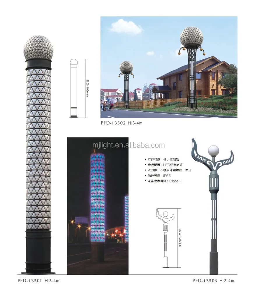 Outdoor Fancy Decorative Led Street Light Pole