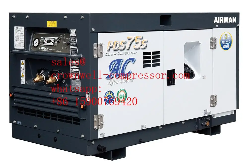 PDS75SC PDS100SC PDS-C After-Cooler AIRMAN portable screw compressor ENGINE SHIBAURA