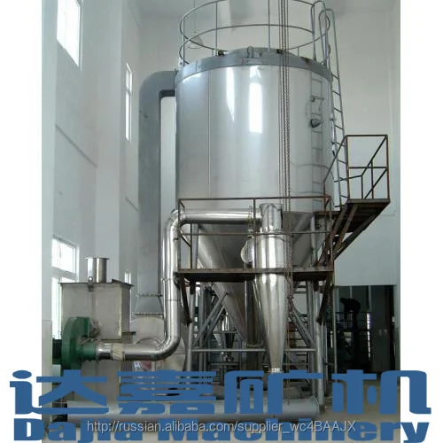 High speed centrifugal spray dryer/dryer/spray dryer
