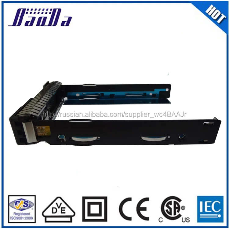 651314-001 651320-001 G8 G9 3.5 дюймов жесткий диск лоток HDD кэдди для HP