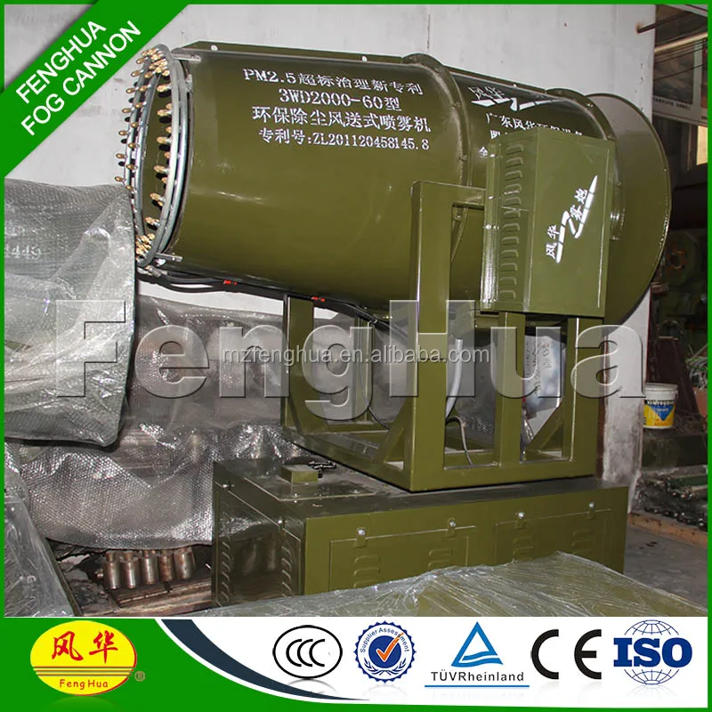 
Fenghua Factory DS-60 Trailer type Dust suppression sprayer with Diesel generator power supply self-supporting for mining area 
