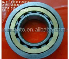 SINOTRUK HOWO Truck Spare Parts for sale-Bearing 5314-WG9014320257