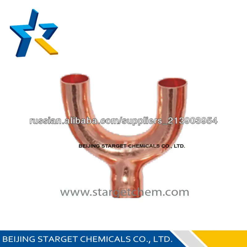 специальный тройник тройник