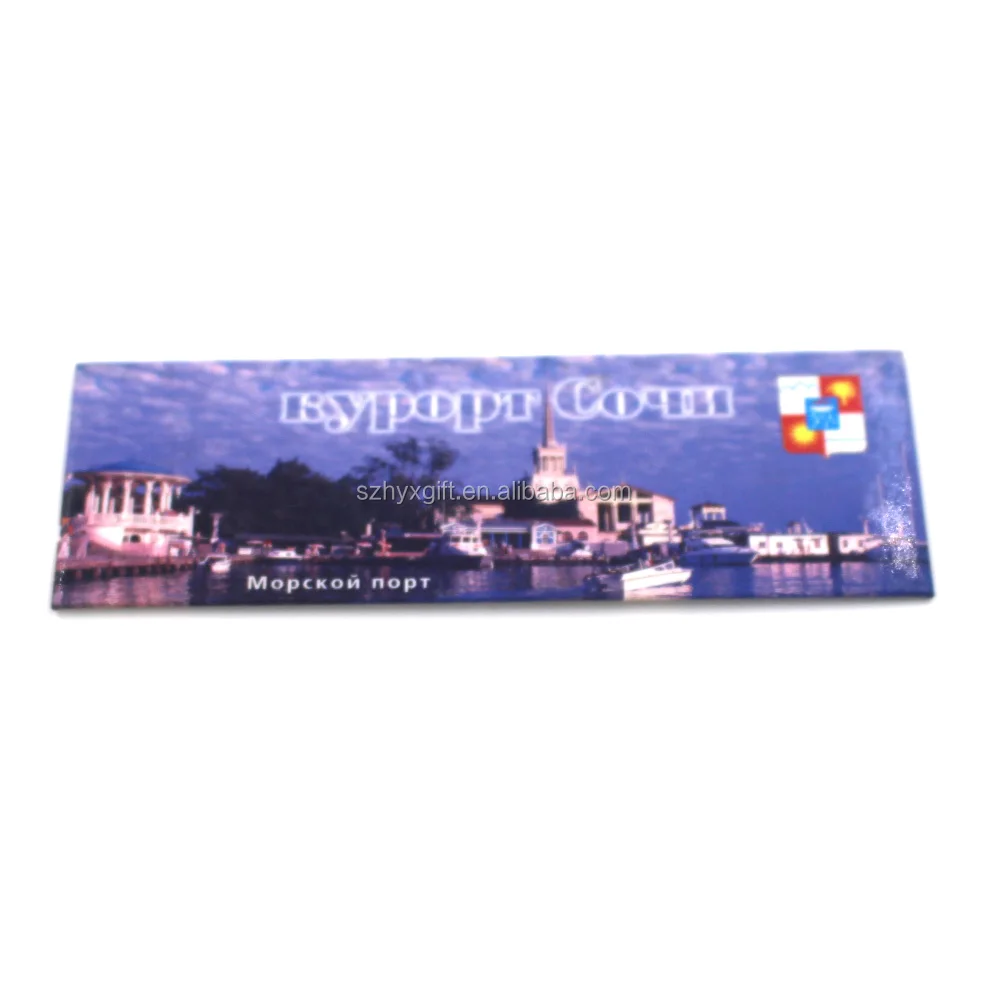 Custom Rectangular Scenery Fridge Magnet Refrigerator Magnet