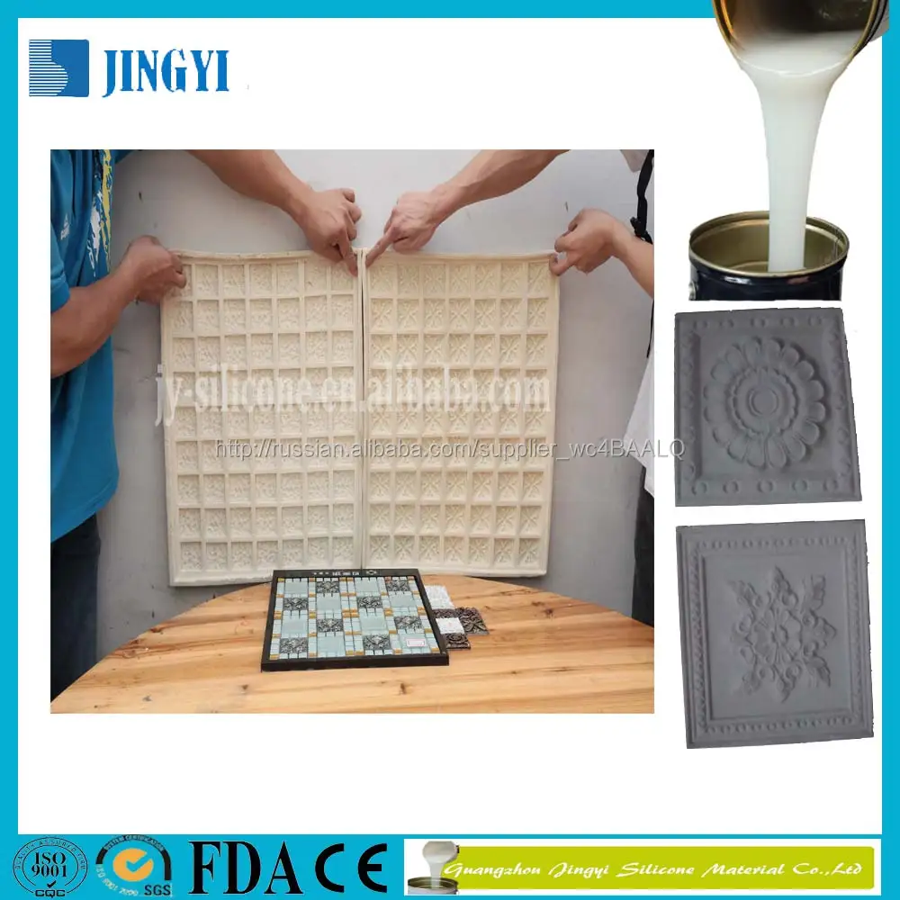 Liquid silicone for making circle shaped concrete paving stones