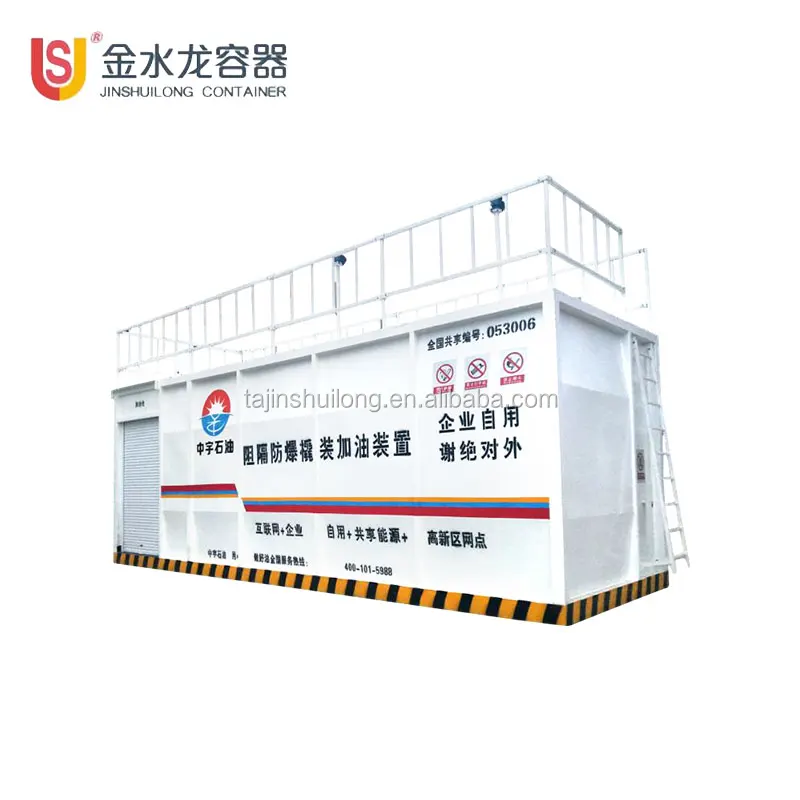 40 Feet 2 Oil Product mini  container petrol mobile fuel station