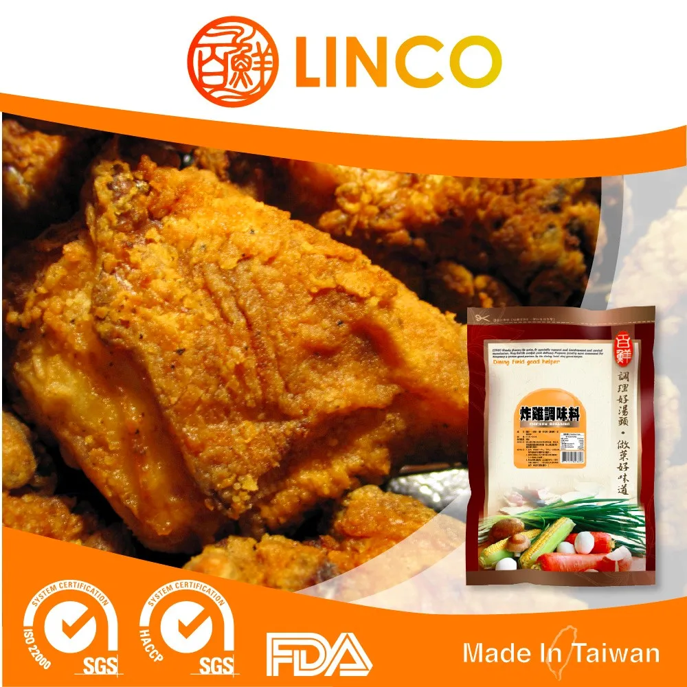 HACCP Лучшие Тайвань Оптовой Жареного Цыпленка Приправы Муки