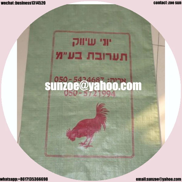 New rice 5 kg 10 plastic packaging Factory China