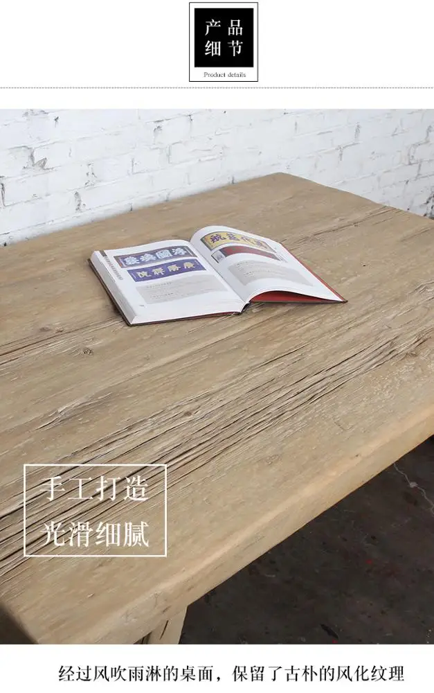 
wholesale chinese antique coffee table reclaimed wood luxury furniture KD coffee table Kitchen furniture 