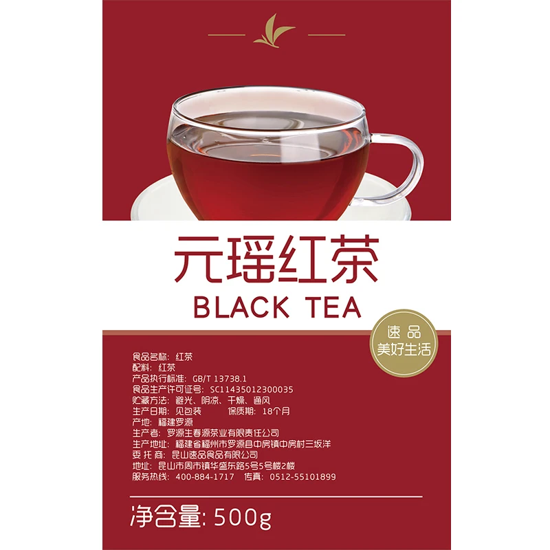 Raw materials of black tea base in pearl milk tea shop