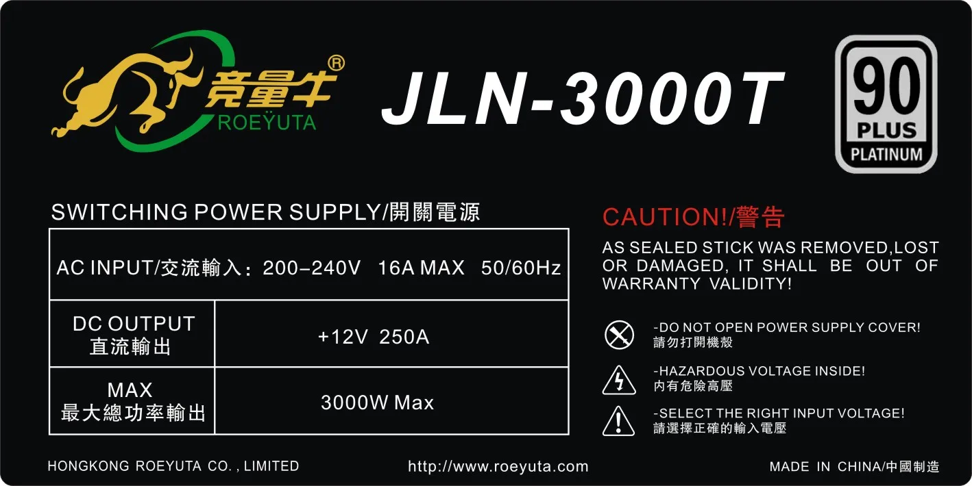 Блок питания для майнинга Antminer S9 3000 Вт 12