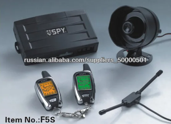 Противоугонное устройство