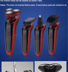 2022 Лучшая цена перезаряжаемая моющаяся электробритва USB для путешествий