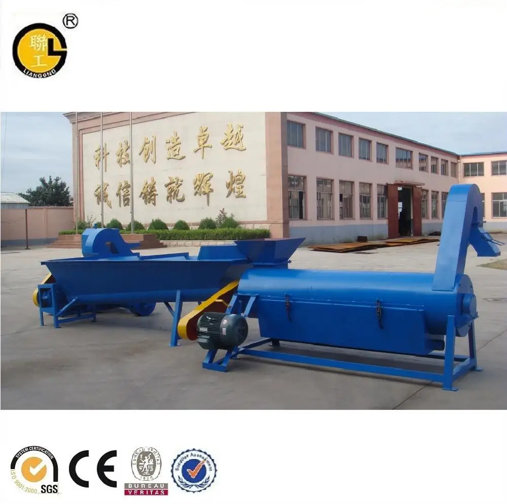 
PET bottle flakes washing machine/pet bottle crushing machine/bottle crusher 