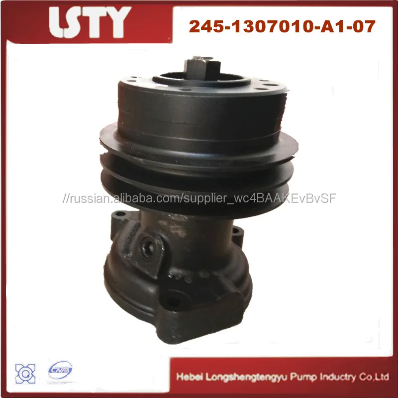 Русский насоса мтз Беларусь частей 245-1307010