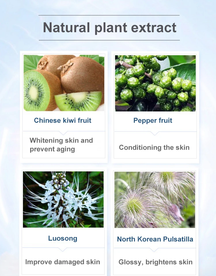 Plant skin care 150ml Vitamin E+C moisturizing and skin rejuvenating Lotion