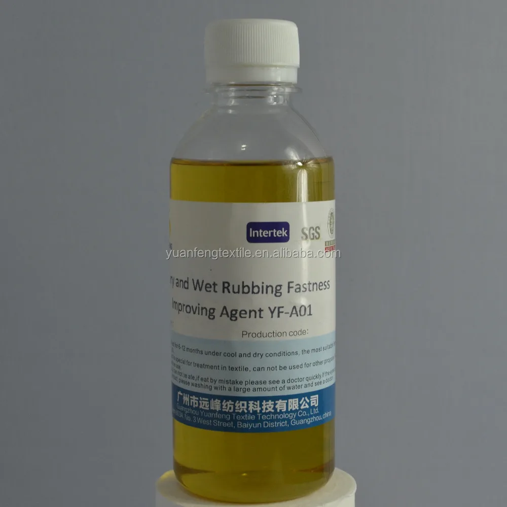 
Dry and Wet Rubbing Fastness Improving Agent textile chemical dye fixing agent 