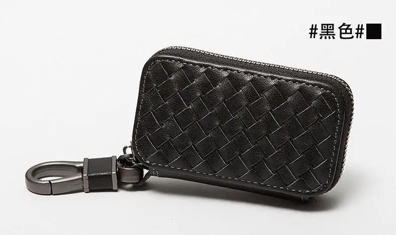 Latest woven design car key case holder for car key with car logo