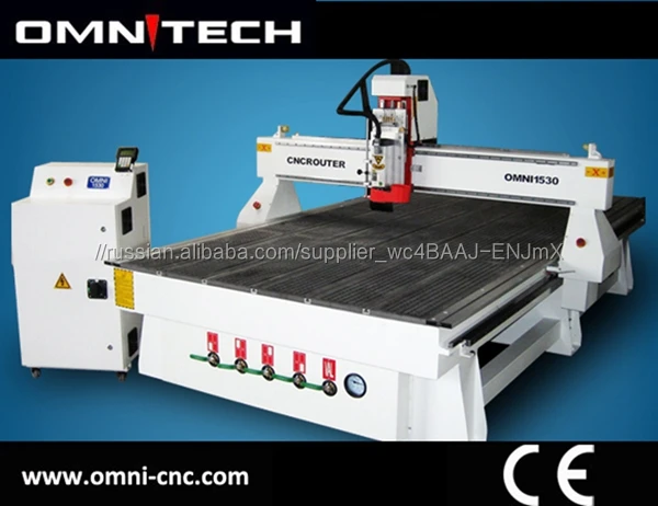 CNC router1530/woodworking cnc router/furniture wood carving machine
