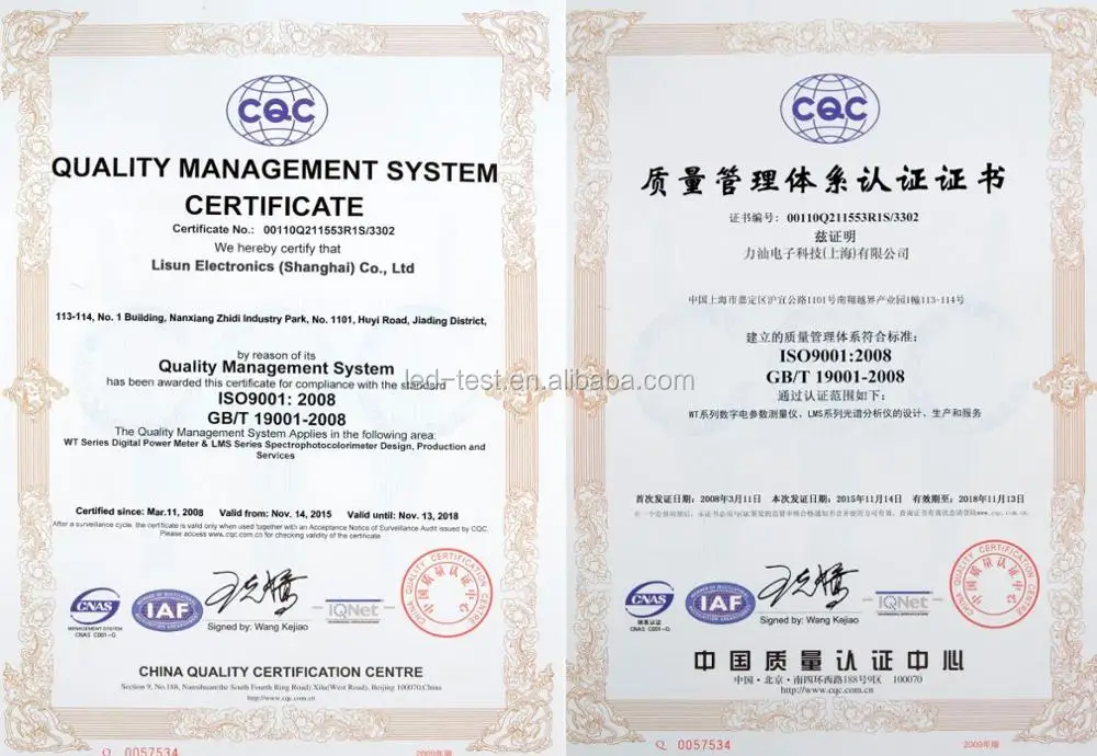 PFM61000-8A IEC 61000-8-4 Magnetic Field Generator with Magnetic field coil 1 square meter