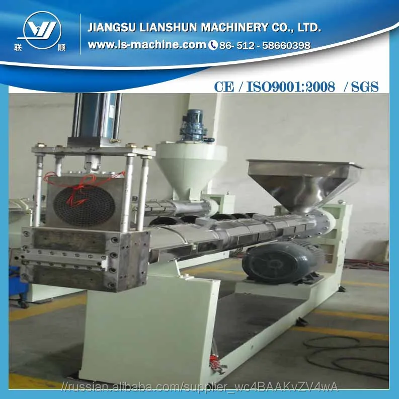 SJ25 полиэтиленовой прессуя машина