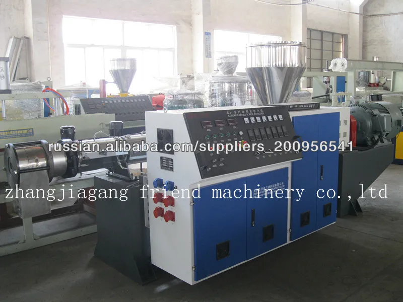 ПВХ гранулы решений линия