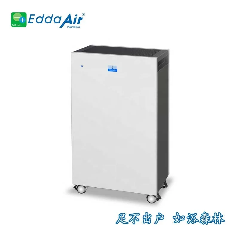 Multifunctional Movable Ionizing Blower Air Disinfector Air Purifier For HVAC Systems Plasma