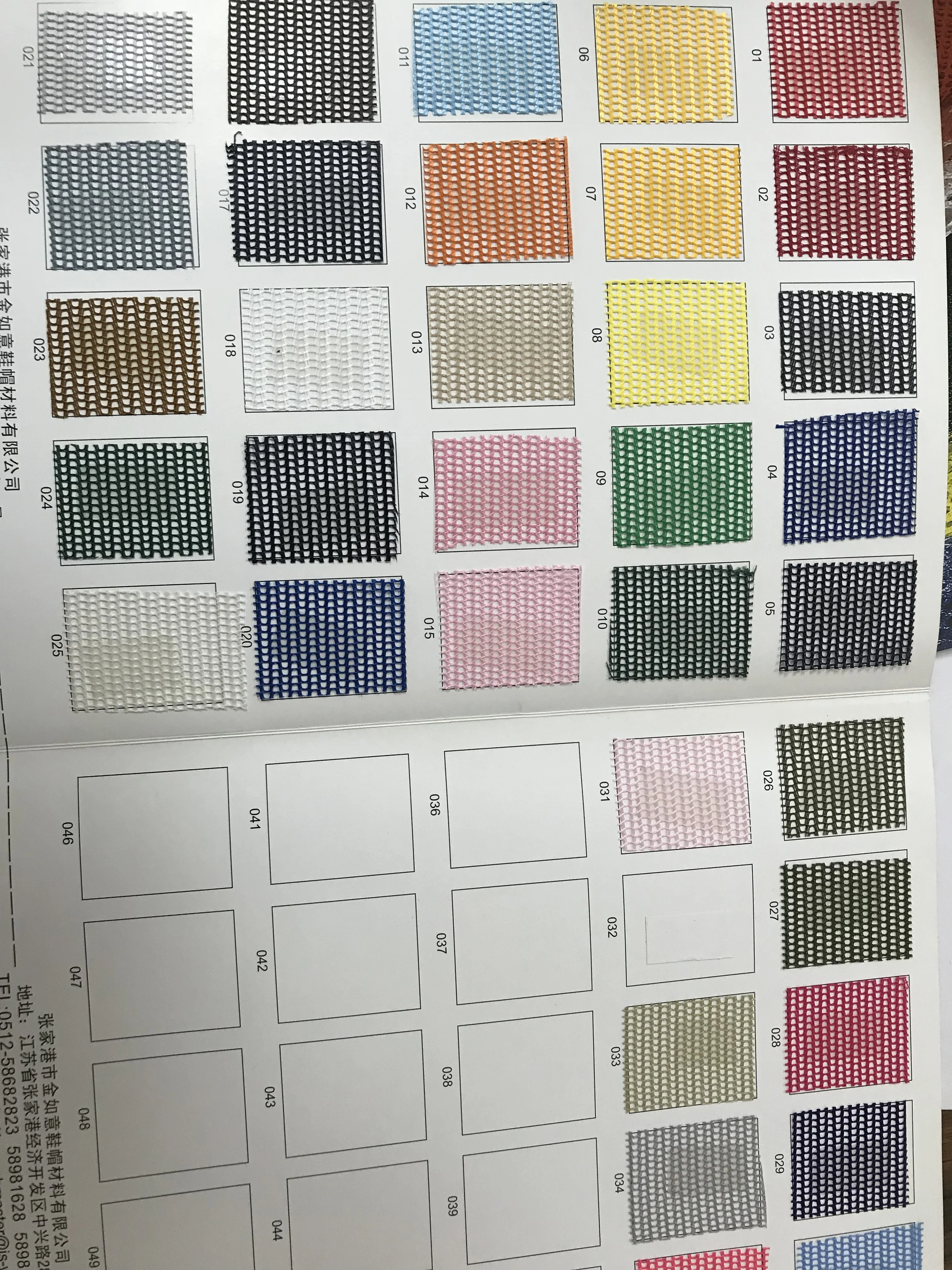 China 3d air soft recycled polyester mesh fabric for sport  recreation products