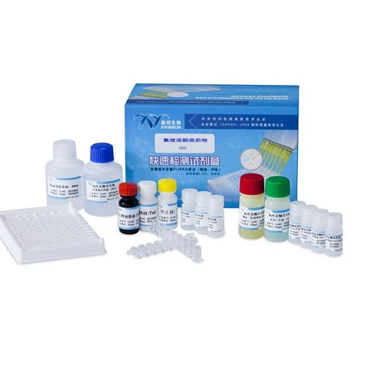 
QNS quinolones residue elisa test kit for Aquatic product FISH SHRIMP 