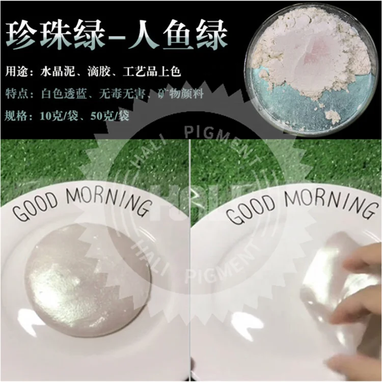 1kg Pearlescent Pigment White Symphony Mermaid Powder Car change color Eyeshadow Soap Dye Pearl Pigment Mica Powder Nail glitter