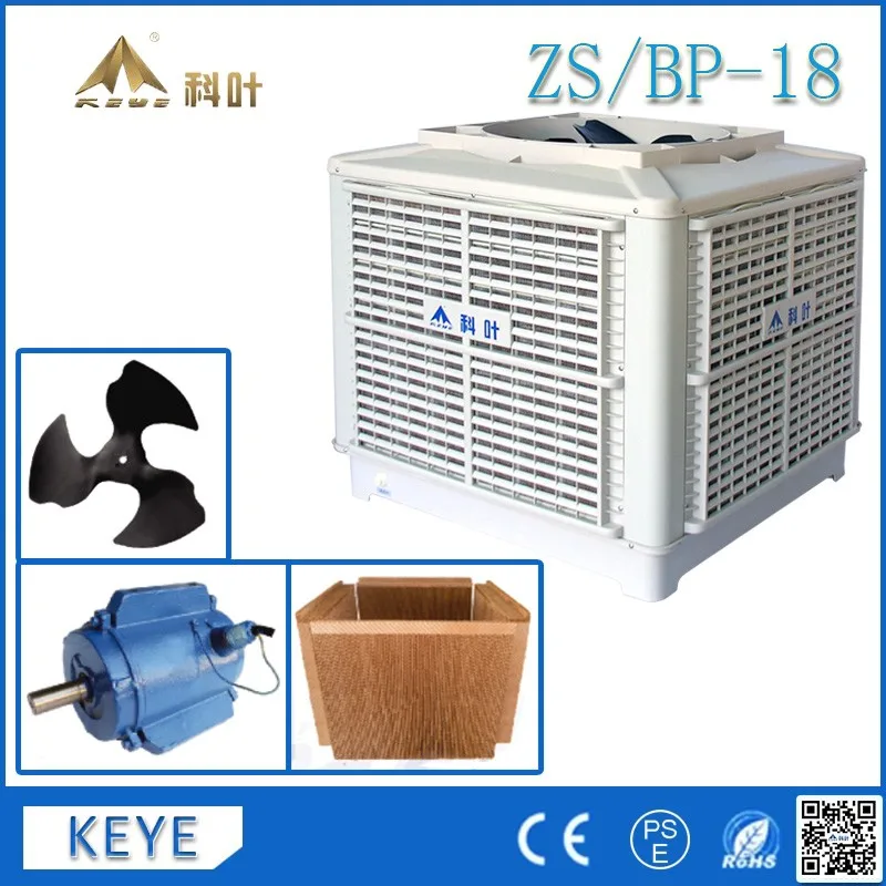 KEYE made in china air conditioner ZS/BP-18 evaporative cooler