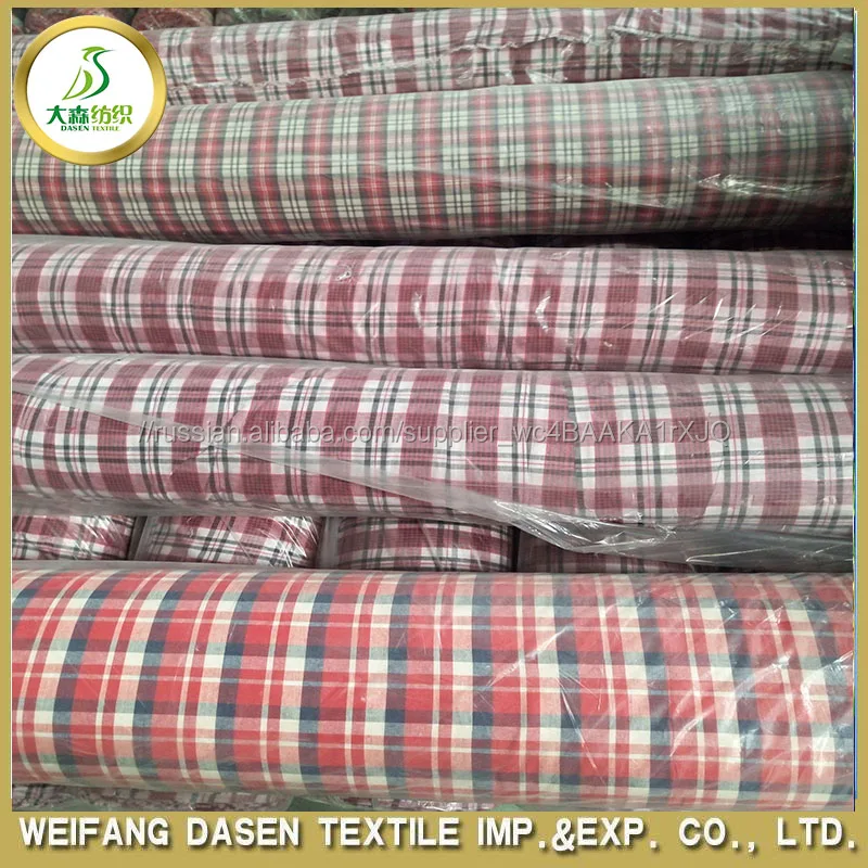 Оптовая 2016 высокое качество пряжи 40*40 низкая цена 100% хлопок ткань