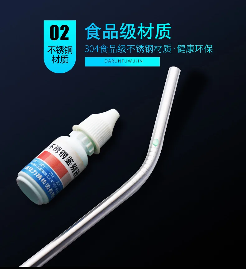 Sample free ! ECO friendly reusable straw 304 Stainless Steel  straw food grade metal Straws reusable for  Drinking 215*6 mm