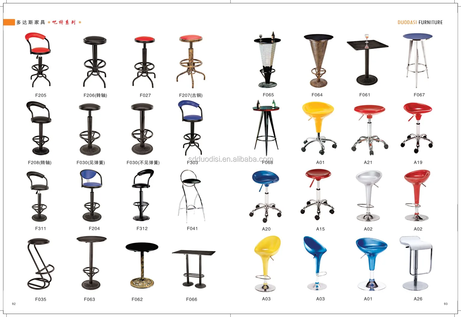 High Quality Beautiful Outdoor Pvc Resin Bar Stools With Wheels J006 Bh High Quality Beautiful Outdoor Pvc Resin Bar Stools With Wheels J006 Bh