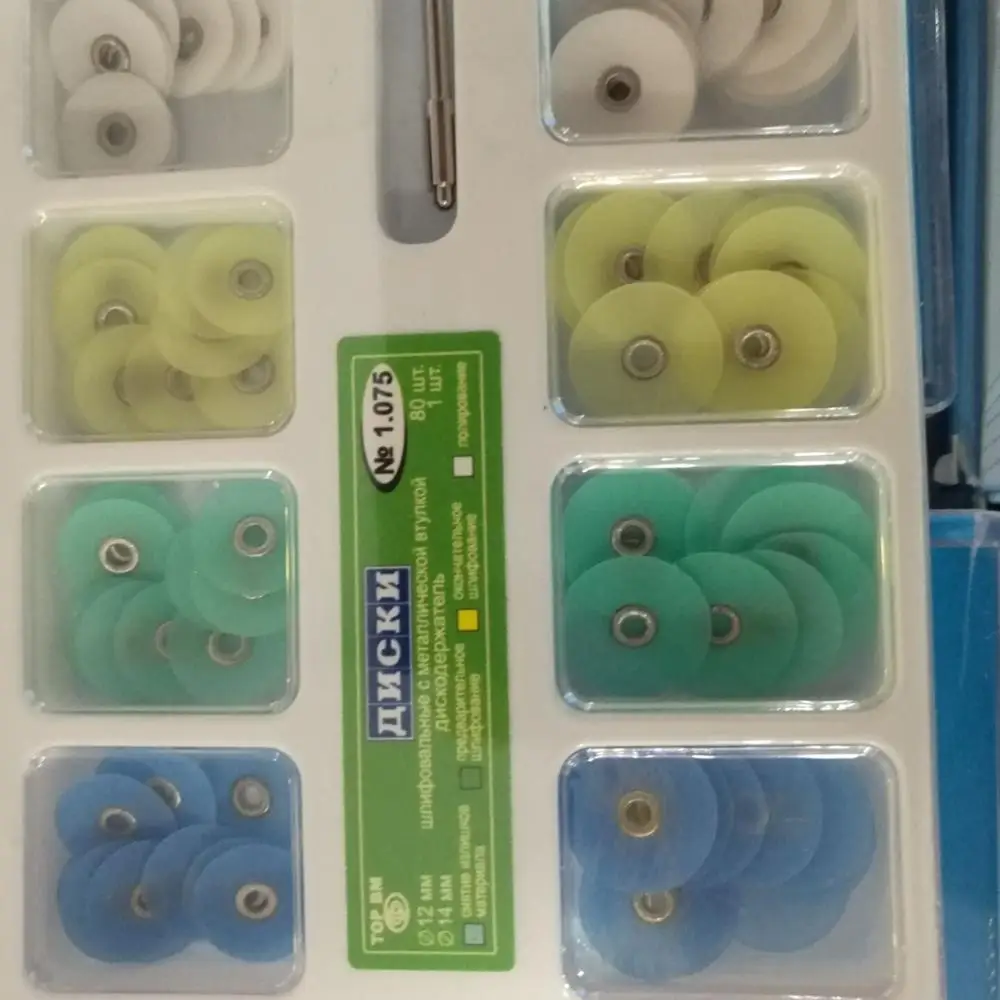 Dental Russian Polishing Composite Discs Tool Dental Material