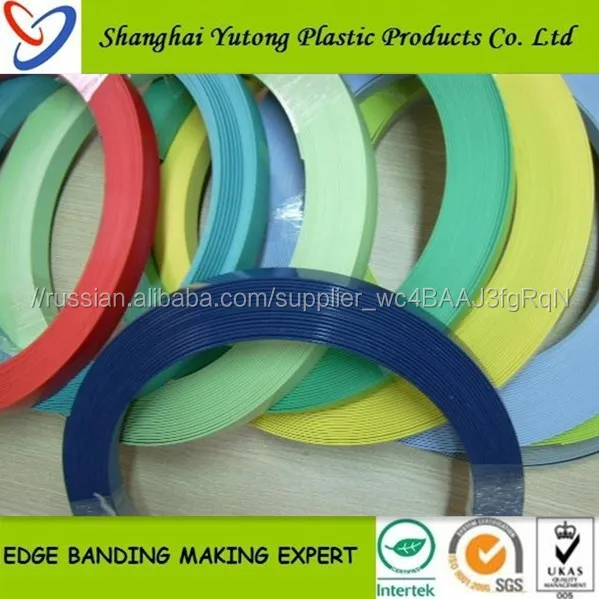 Yutong 3d и высокой gloosy каймой ленты