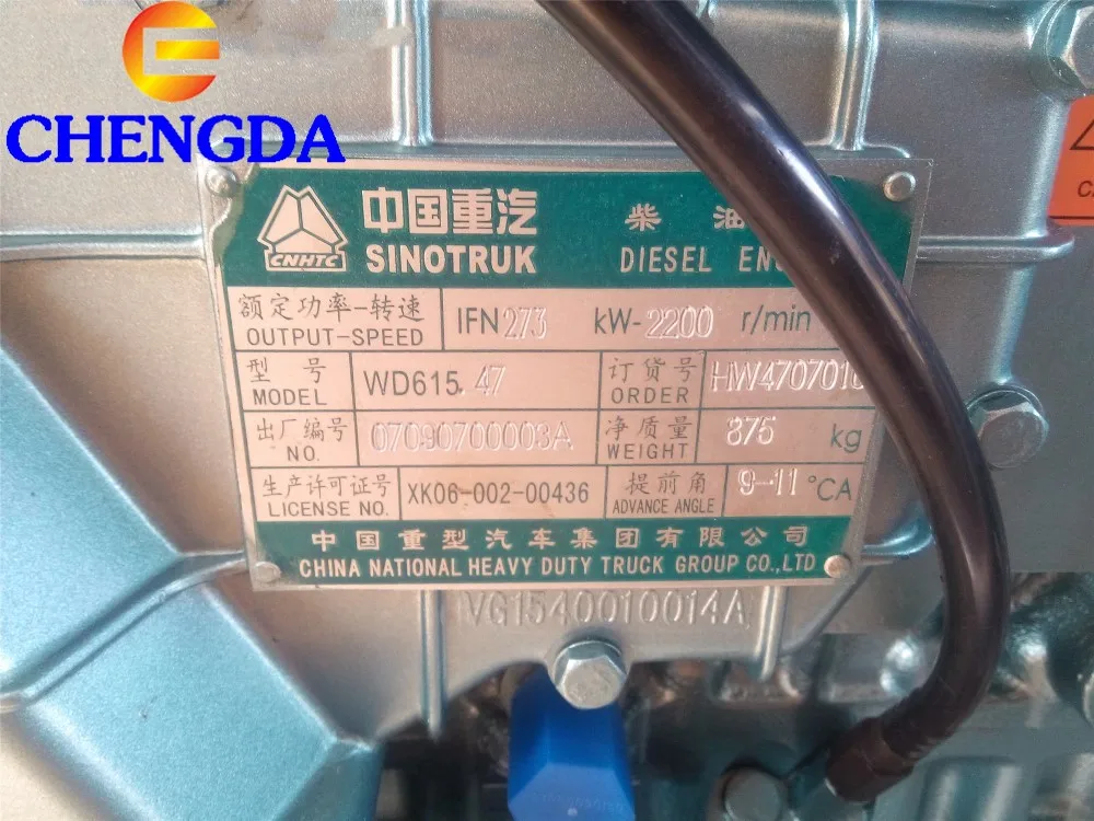 
336hp 371hp 420hp WD315.47 6 cylinder HOWO diesel truck engine 