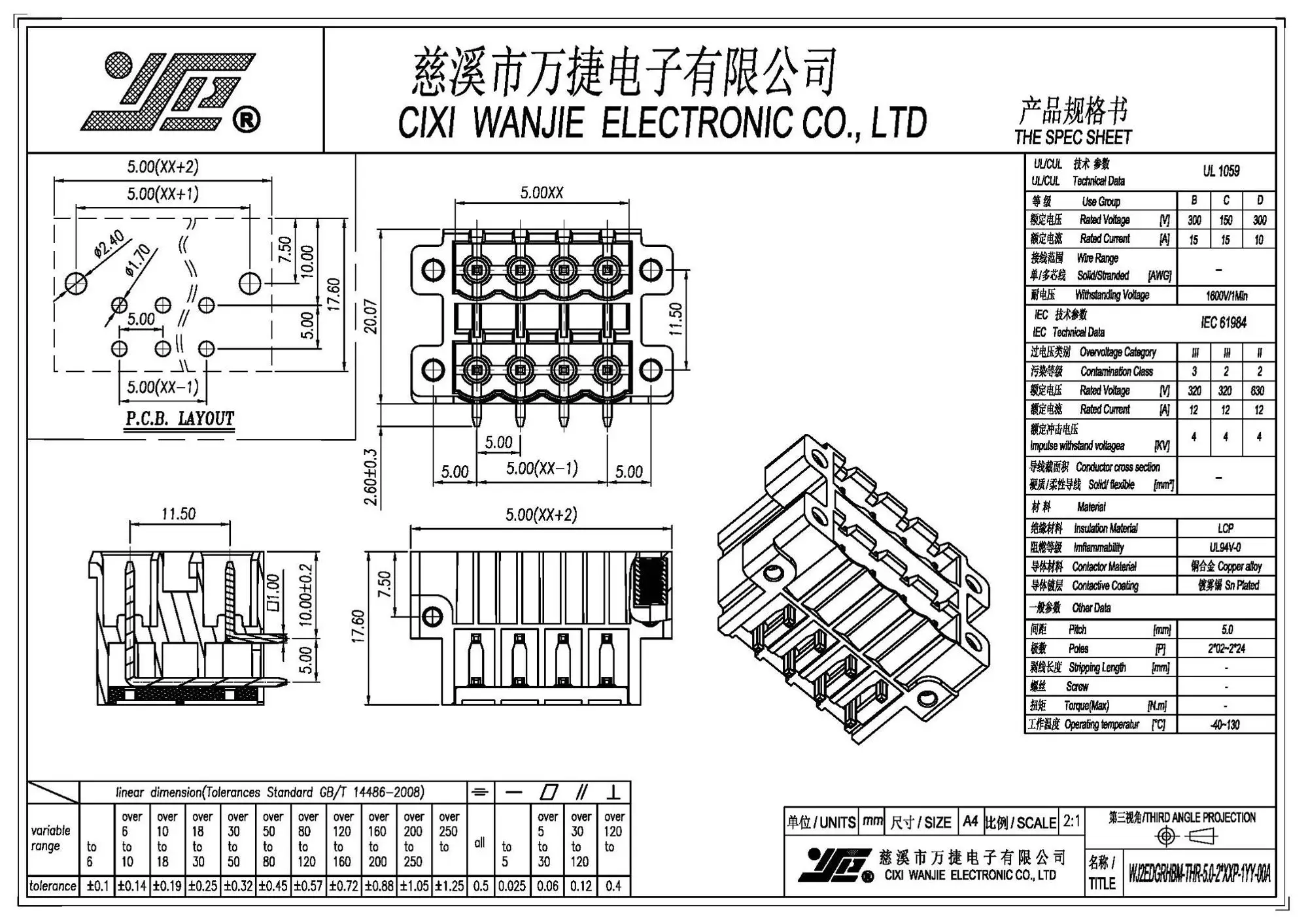 WJ2EDGRHBM-THR-5.0-2xX