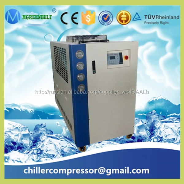Упакованные с воздушным охлаждением чиллеры / вода охлаждения чиллер для 5 - 35 градусов