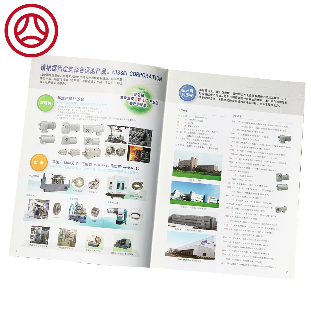 Профессиональный высококачественный пользовательский оптовый каталог цветных продуктов