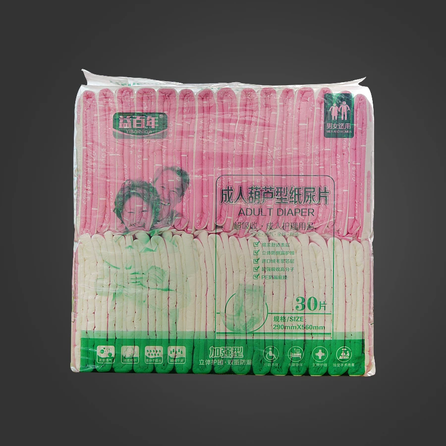 Embossing adult diaper changing pad for patients in Benin