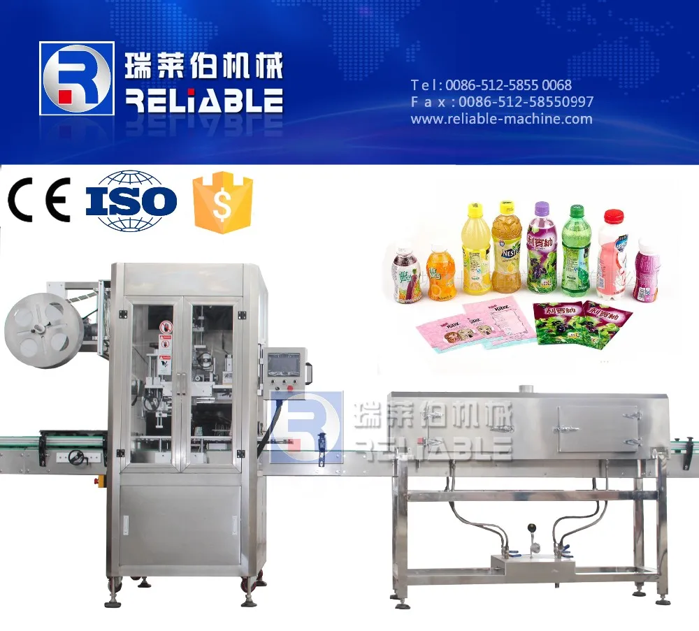 Автоматическая термоусадочные этикетировочная машина для пвх этикетки