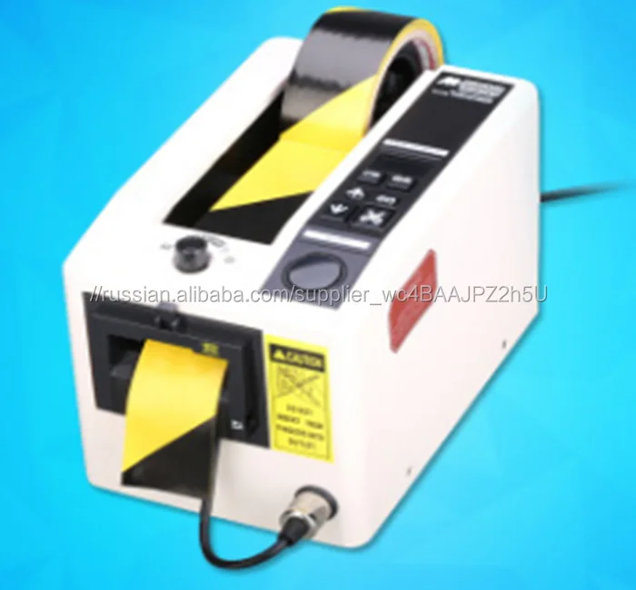 Office Type Tape Dispenser Adhesives Accessories