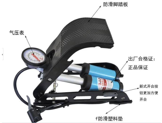 High Pressure Portable Pedal Type Car Bicycle Tire Double Cylinder Foot Pump