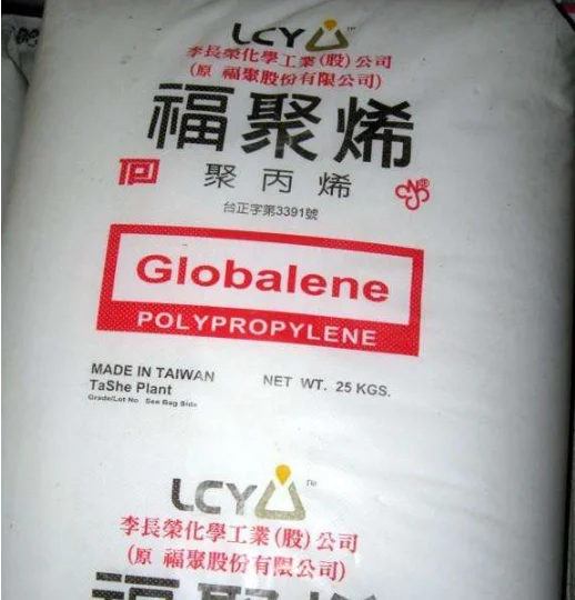 
pp plastic raw material 