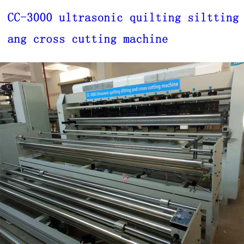 CC-3000Ultrasonic quilting machine and cutting machine