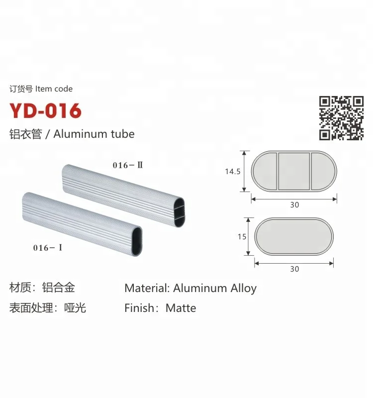Aluminum Tube wardrobe hanging rods/pipe clothing wardrobe hanging rail factory