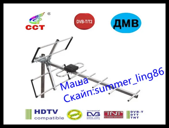 ДМВ ТВ УЛИЧНАЯ АНТЕННА ДЛЯ ЦИФРОВОГО ТЕЛЕВИДЕНИЯ DVB-T2 ПАССИВНАЯ АНТЕННА БЕЗ УСИЛИТЕЛЯ БЕЗ БЛОКА ПИТАНИЯ