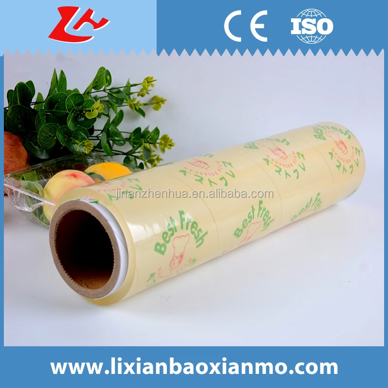 ПВХ-пленка для пищевых продуктов xin nan ya