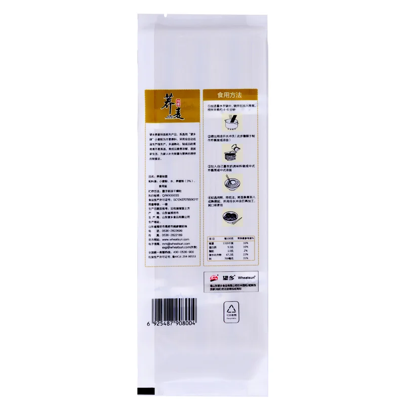 
 300 г гречневая лапша оптом вкусная лапша soba Высокое качество китайский производитель  